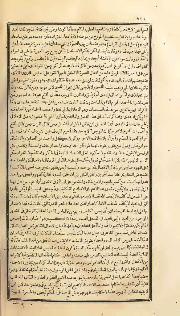 futmak.com - Page 726 - from part One of the first Boulaq edition